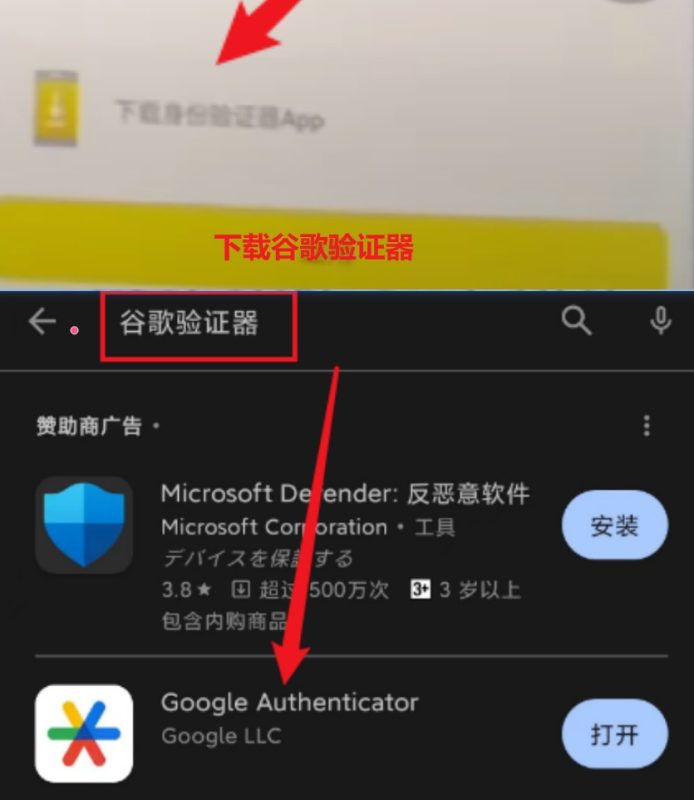 图片[3]-新人手册第一讲:交易所注册注册使用指南(省40%手续费)-空投站
